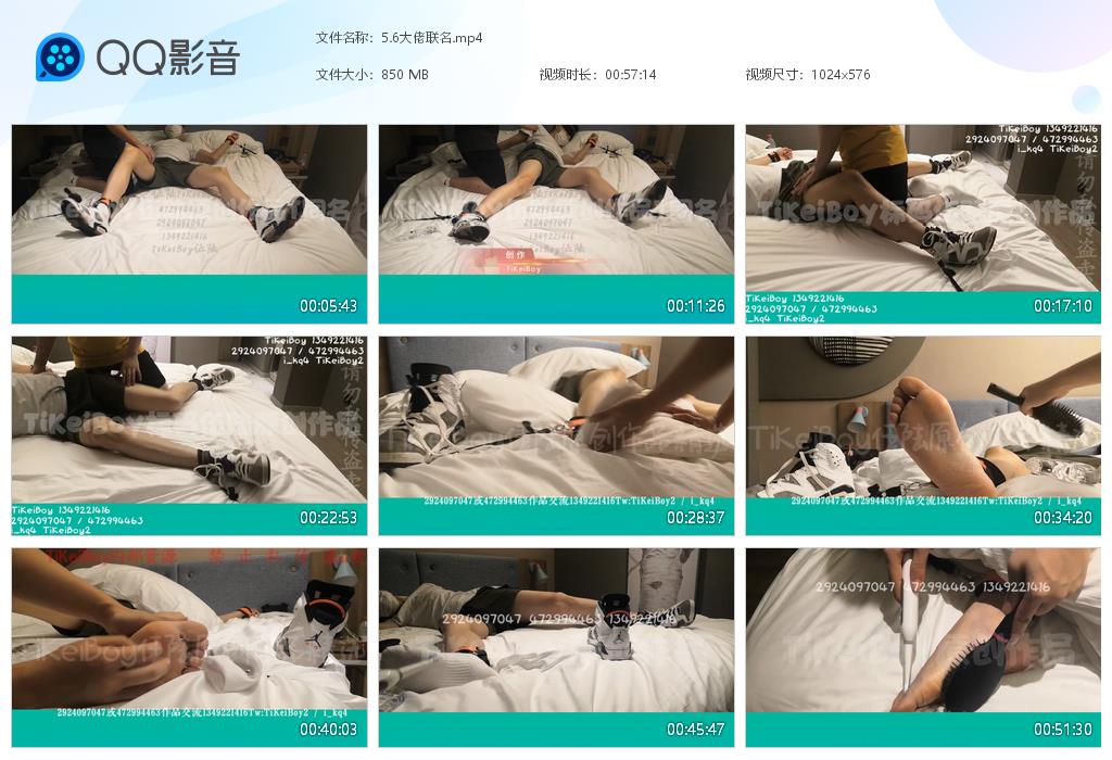 SM1003-tikenboy-部分有S【$380】【部数：38部】